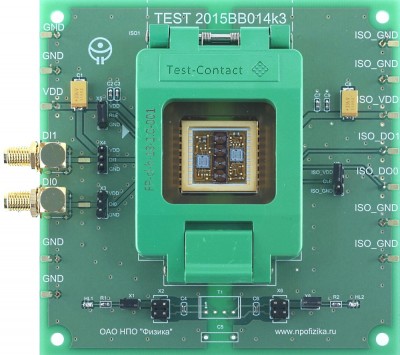 TEST 2015VV014k3 w CU and MCMo_crop.jpg